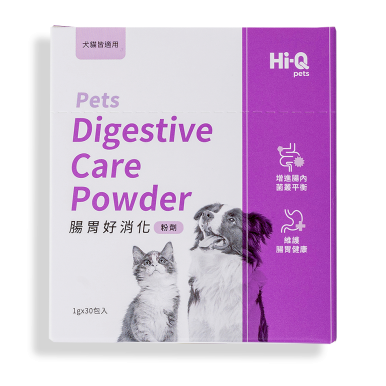 Hi-Q pets 腸胃好消化(粉劑) 30包/盒 #貓狗寵物保健(效期2025.2.3)