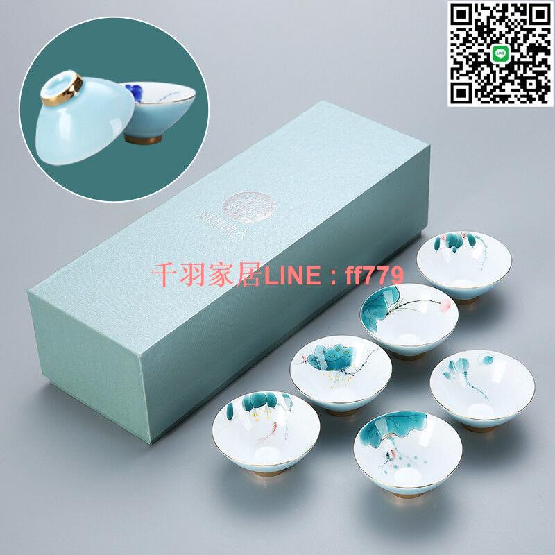 【千羽家居】【1.1萬人收藏】尚置青花瓷手繪茶杯陶瓷主人杯功夫茶具套裝家用斗笠杯6個品茗杯