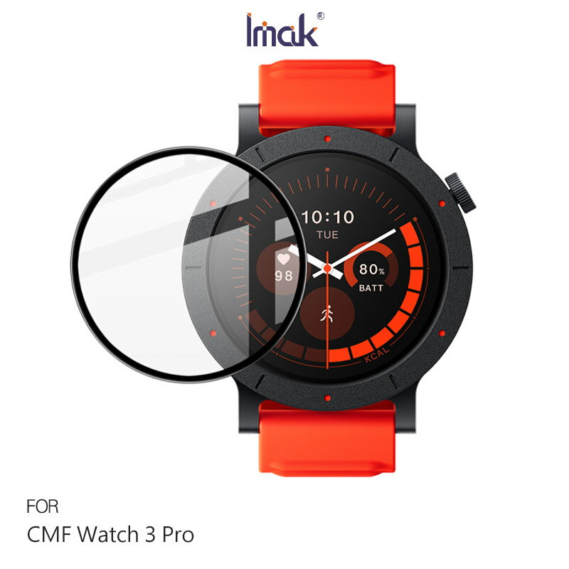 Imak 艾美克 CMF Watch 3 Pro 手錶保護膜 保護貼 手表保護貼