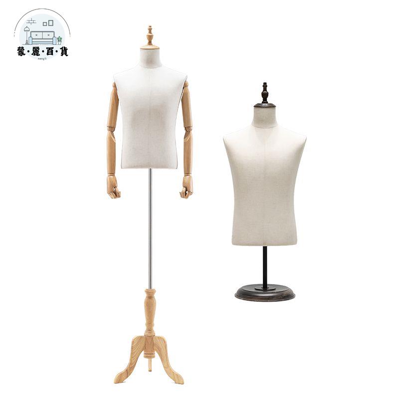 特惠/免運 工廠現貨 模特展示架 道具 服裝店展示架 櫥窗展示架 男裝模特道具全身人臺西裝衣架男櫥窗展示架半身人體服裝店模特架 可開發票 全館折扣 特惠/店長推薦 售後保障 m5523