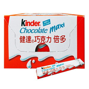 【現貨】健達巧克力倍多 21公克 X 36條