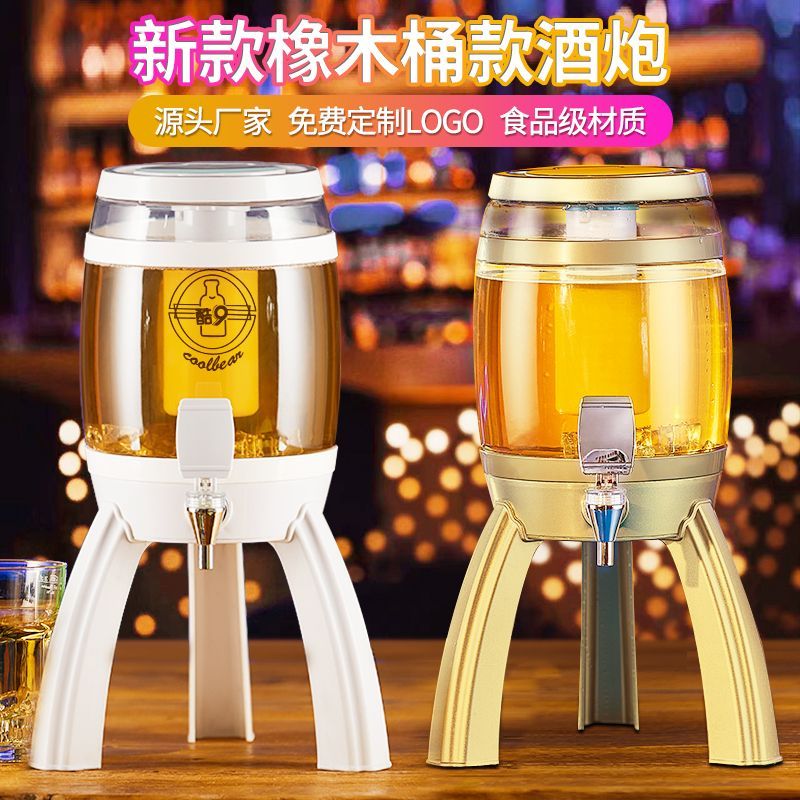 酒桶 啤酒桶 新款發光酒炮酒吧餐吧清吧派對包房專用3升橡木桶款啤酒桶帶龍頭 八折下殺 特價出 可開發票