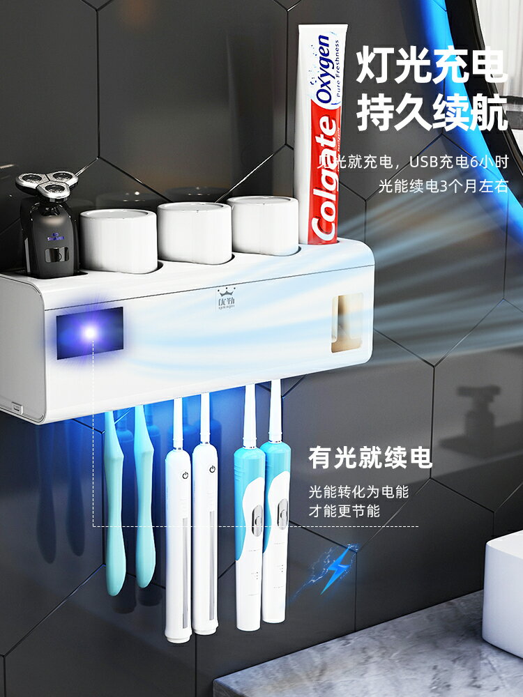 牙刷消毒器智慧殺菌衛生間免打孔電動牙刷架牙杯掛墻式牙刷置物架