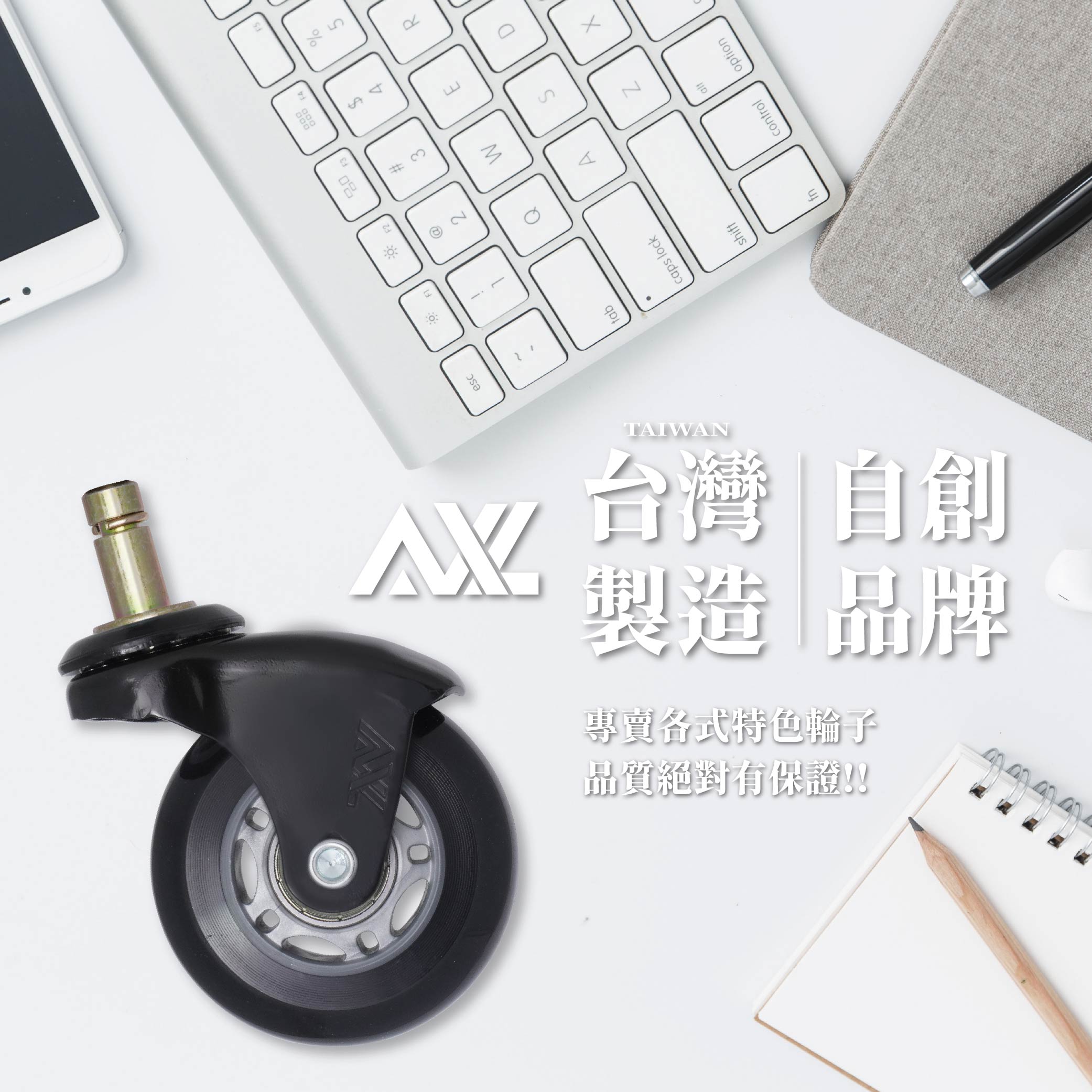 IKEA椅子專用辦公椅輪-彎角灰黑 5顆,溜冰輪式不水解PU輪,好滾,不會有黑屑,辦公椅輪,電腦椅輪,椅子輪子 4