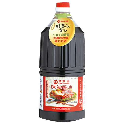 萬家香陳年醬油(非基改)1500ml【愛買】