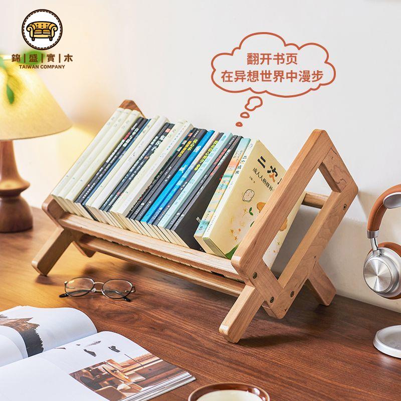免運 【附發票】書夾 書架 看書架 桌面收納 桌面收納架 櫻桃木實木兒童小型桌面書架簡易收納置物臺面飄窗床頭書桌上立架特惠/店長推薦新品 工廠直銷 折扣 j533