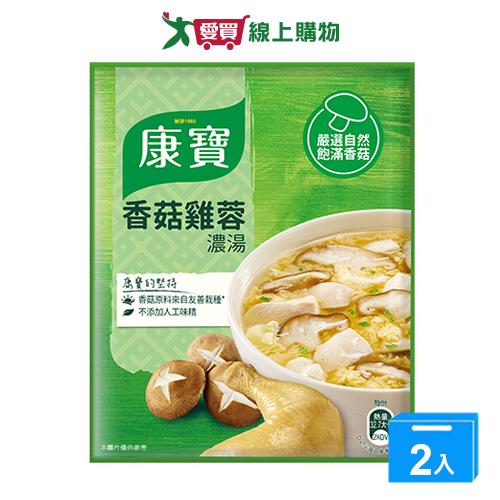 康寶 自然原味香菇雞蓉濃湯(36.5g/2包入)【兩入組】【愛買】