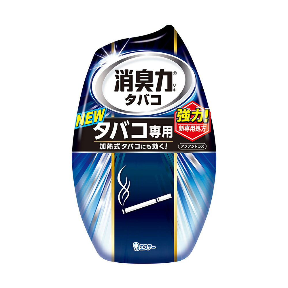 日本st雞仔牌部屋消臭力 清爽香 除煙味400ml Jjustgo家事購 Rakuten樂天市場