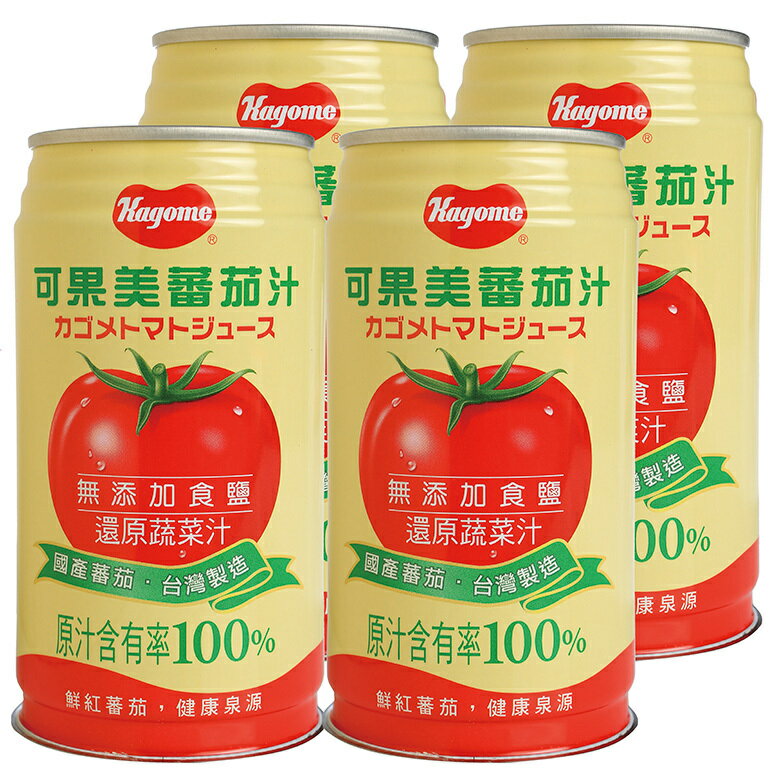 可果美 蕃茄汁(無鹽)(340ml*4罐/組) [大買家]