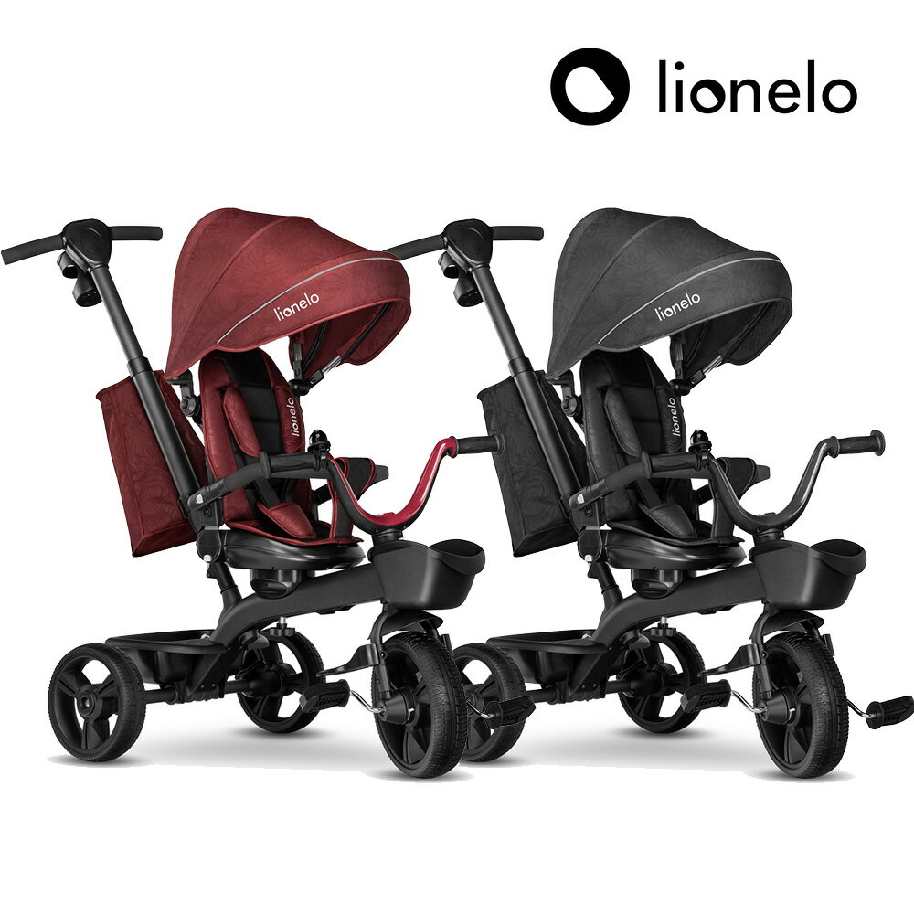 Lionelo Kori 豪華手推幼兒童三輪車 勃根地酒紅/巖灰石