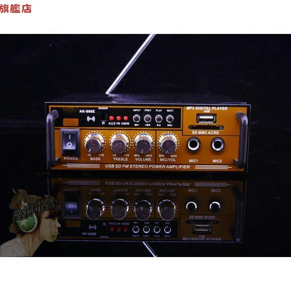 12V220伏手機電腦音訊放大器 音響功放 hifi2.0迷你功放小 功放機 家[DD0407001]
