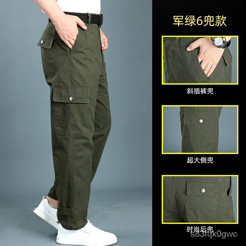 工作褲 工裝褲 登山褲 戰術褲 工作服褲子 純棉長褲 直筒褲 寬鬆長褲 耐磨 迷彩工裝褲 休閒長褲男 高褲