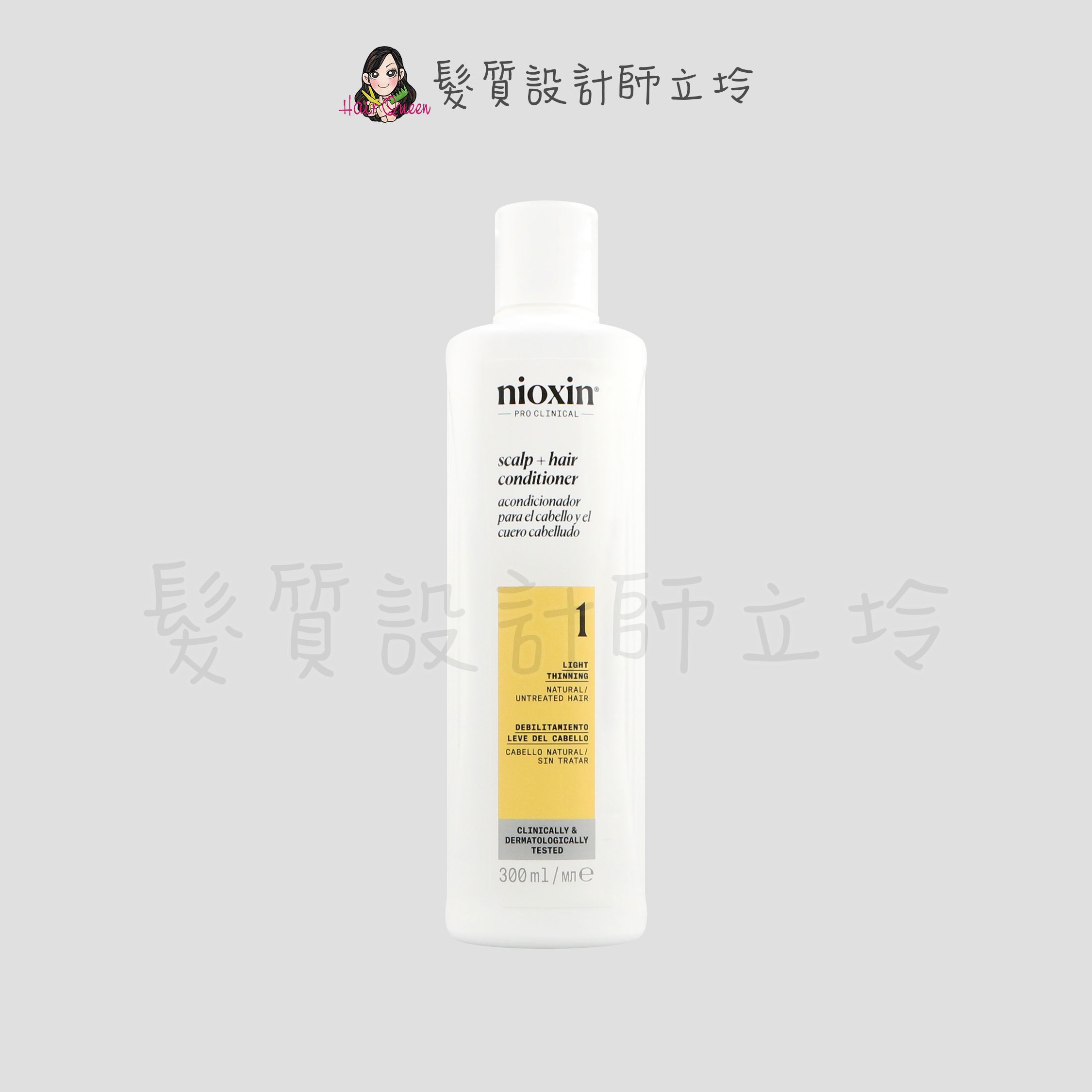立坽『沖洗式頭皮調理』卓冠公司貨 NIOXIN 耐奧森 1號甦活乳300ml IS05