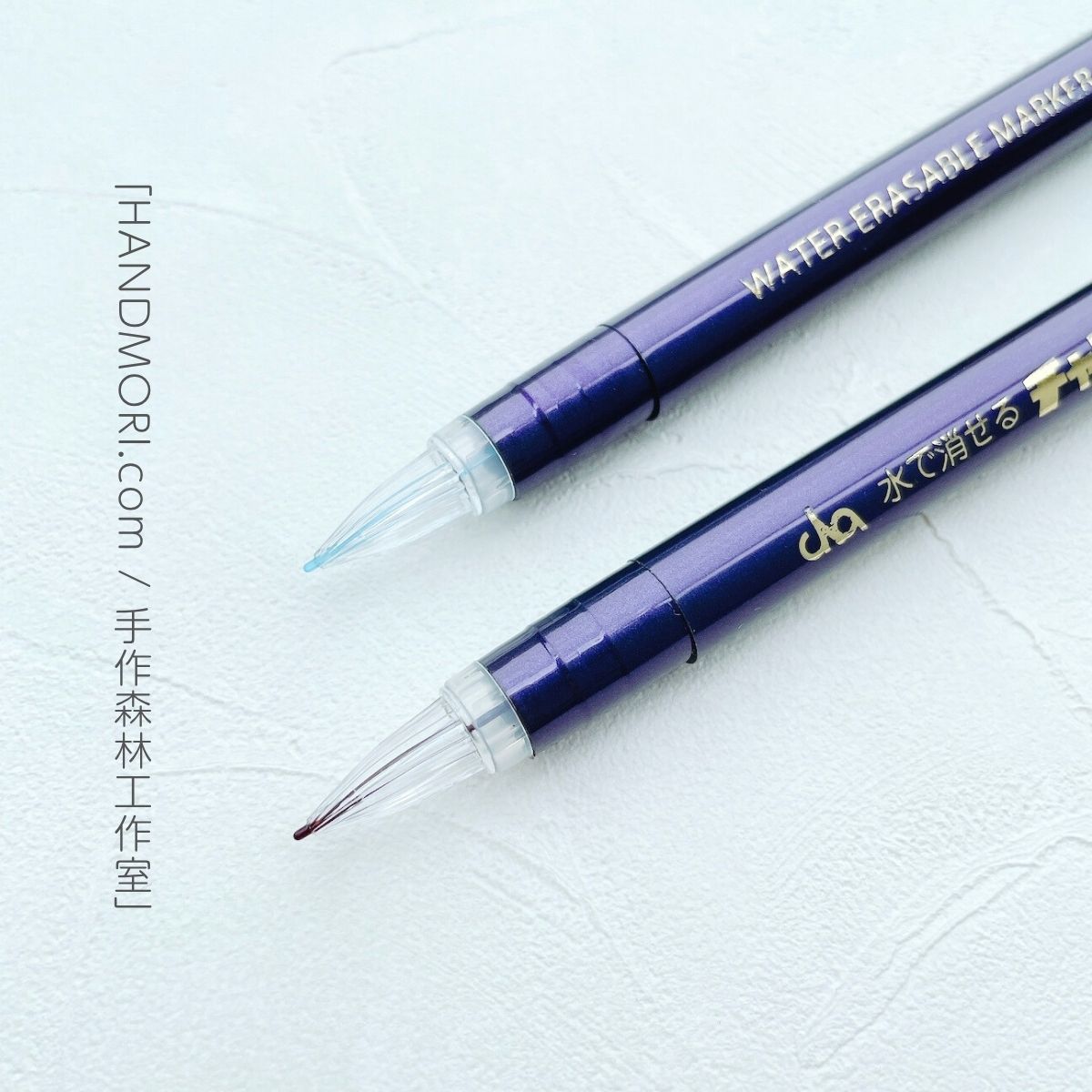 手作森林 日本製【Chacopa 極細水消筆】藍色 茶色 消失筆 記號筆 Chaco Paper