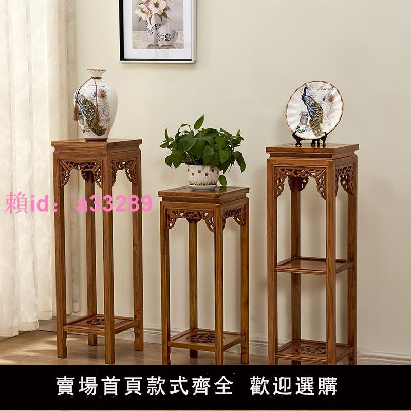 實木花架客廳仿古榆木吊蘭中式陽臺綠蘿特價盆景魚缸古典架子紅木