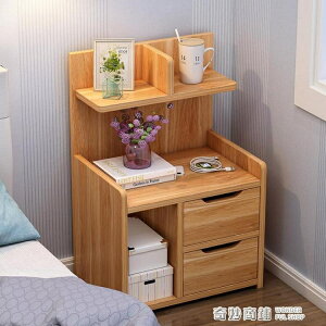 簡易床頭櫃置物架床邊收納小型簡約現代臥室仿實木多功能儲物櫃子 夏沐生活