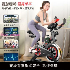 動感單車家用健身車室內室內磁控款健身器材減肥腳踏運動減肥專用
