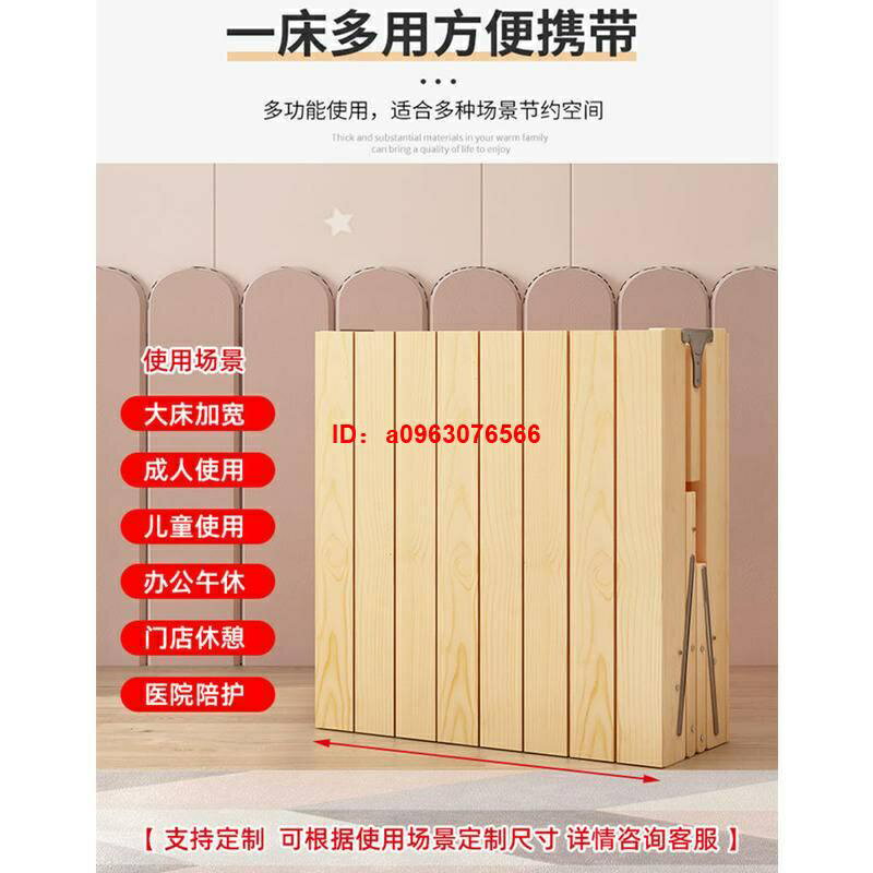 床加寬加長拼接床側邊大人無縫實木拼接床邊床板延邊拼接神器 支援尺寸定製