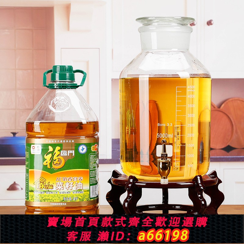 【台灣公司 可開發票】裝熱豬油罐家用辣椒油瓶耐高溫玻璃廚房儲存油壺大容量花生油罐