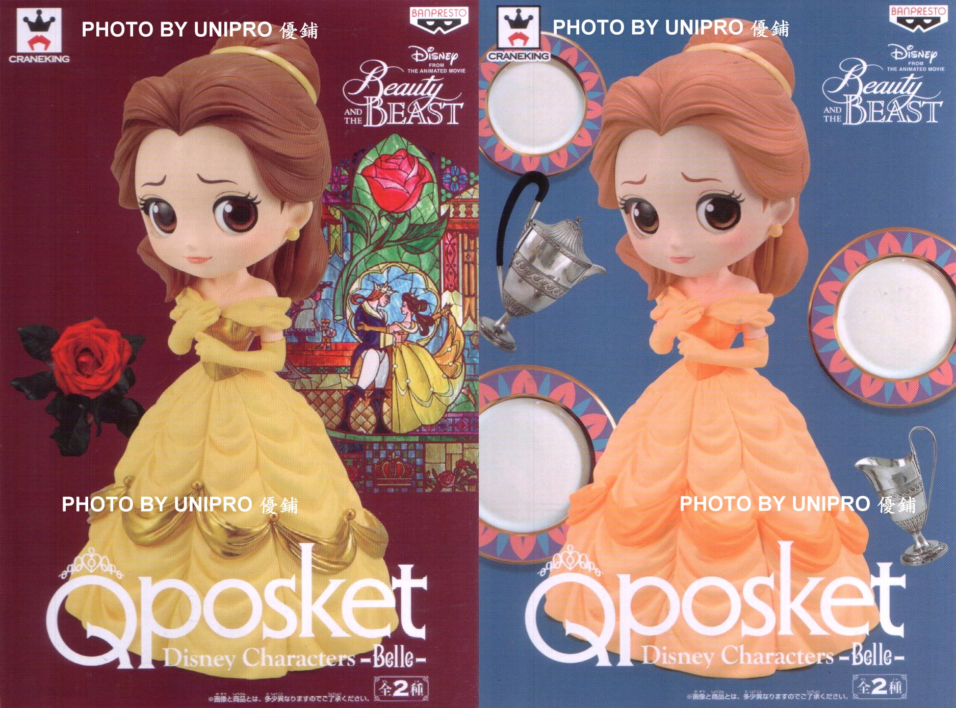日版 Q Posket 美女與野獸 貝兒 一套兩款 迪士尼 Beauty and the Beast Qposket Disney Characters －Belle－ 公仔