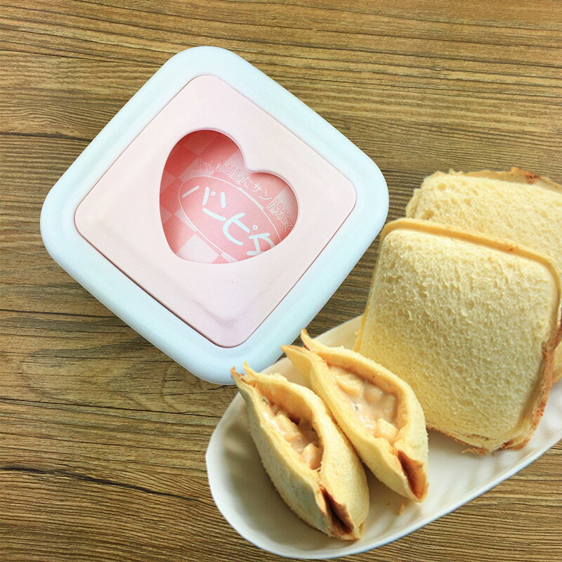 創意三明治制作器 口袋面包吐司盒模具 日式DIY便攜式飯團面包機1入