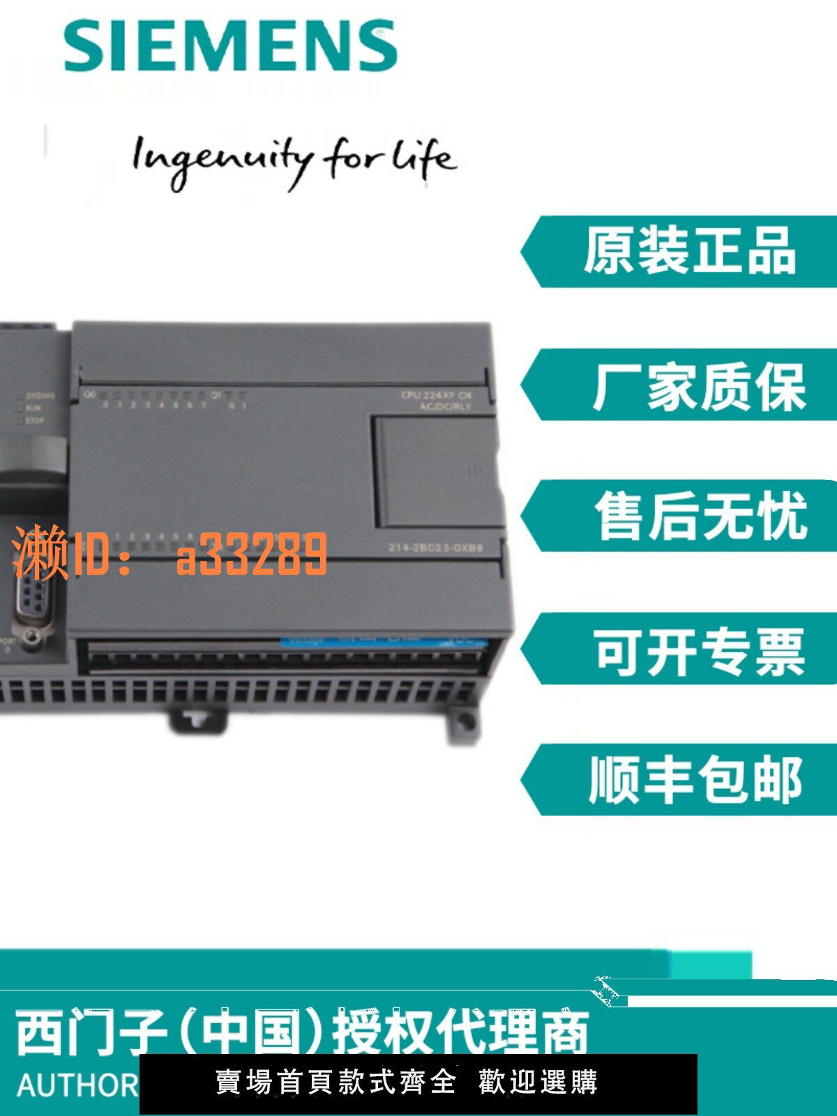 【可開發票】西門子S7-200PLC可程式設計控制器 CPU224CN/CPU224XP 214-2BD23-0XB8