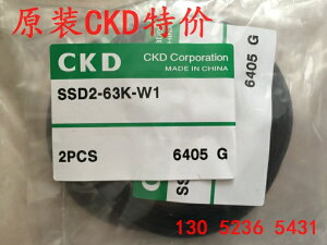 特價CKD 喜開理超緊湊氣缸SSD2-63K-W1,SSD2-16K-W1,SSD2-25K-W1