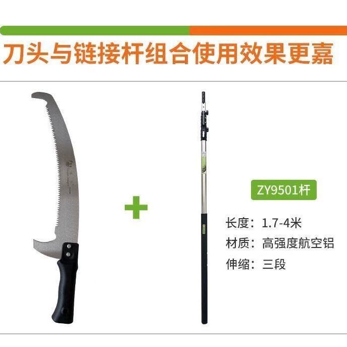 【臺灣公司 可開發票】助友高枝剪伸縮桿高空修枝剪果樹剪枝剪刀高枝鋸園藝工具包郵