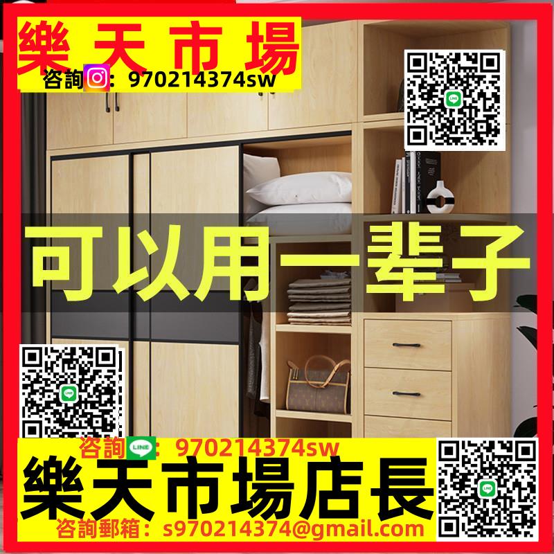 家用臥室推拉門櫃子經濟型實木質宿舍小戶型出租房屋用掛衣櫥