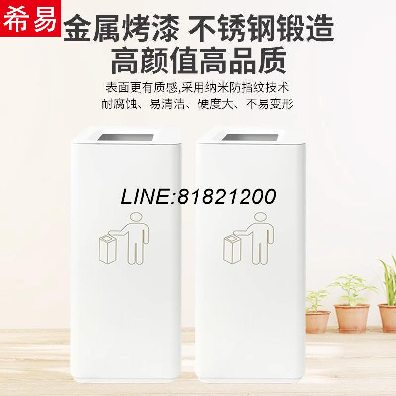 公司貨 白色無蓋垃圾桶戶外商場商用大廳大號網紅民宿餐廳咖啡奶茶店酒店 快速出貨