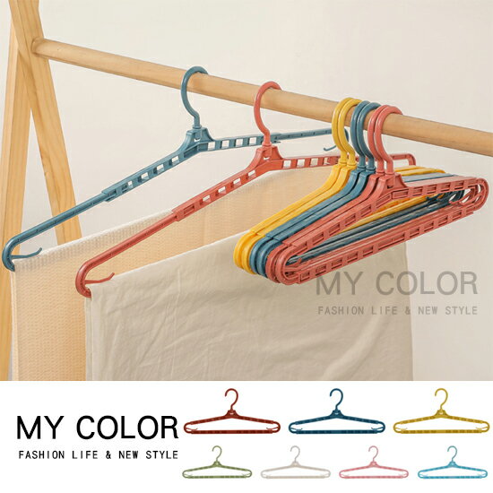 伸縮衣架 防風 魔術衣架 旋轉衣架 加長型 無痕衣架 曬棉被 摩登系列 可伸縮旋轉衣架♚MY COLOR♚【Q113】
