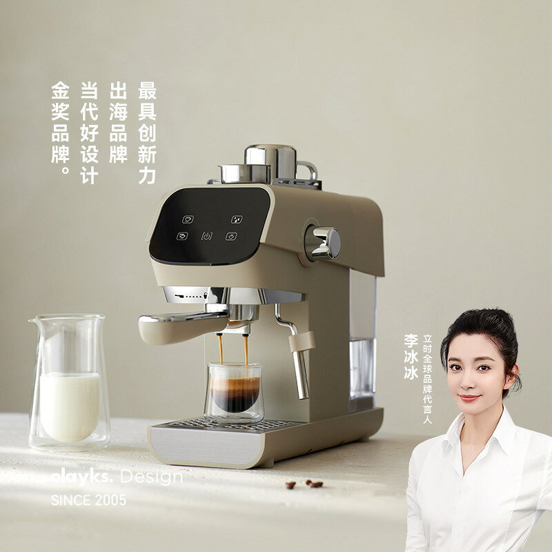 olayks立時意式咖啡機家用小型濃縮打奶泡半自動一體【宜家良品百貨】