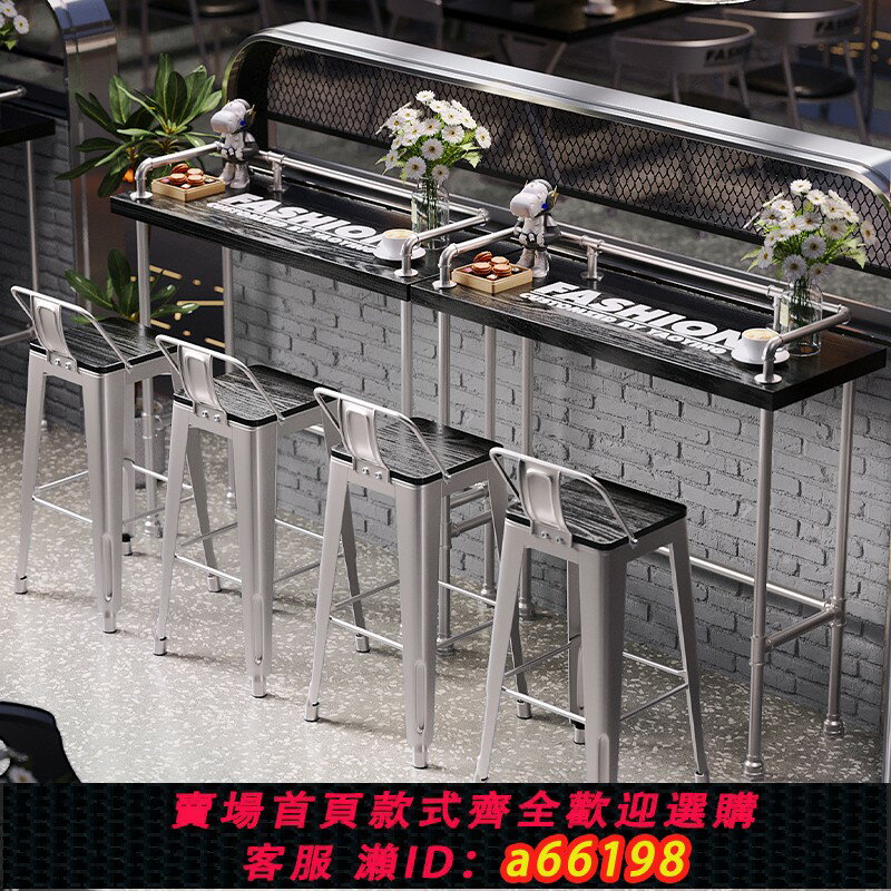 【臺灣公司 可開發票】工業風實木吧臺桌奶茶店咖啡廳靠墻長條桌子餐飲商用酒吧高腳桌椅