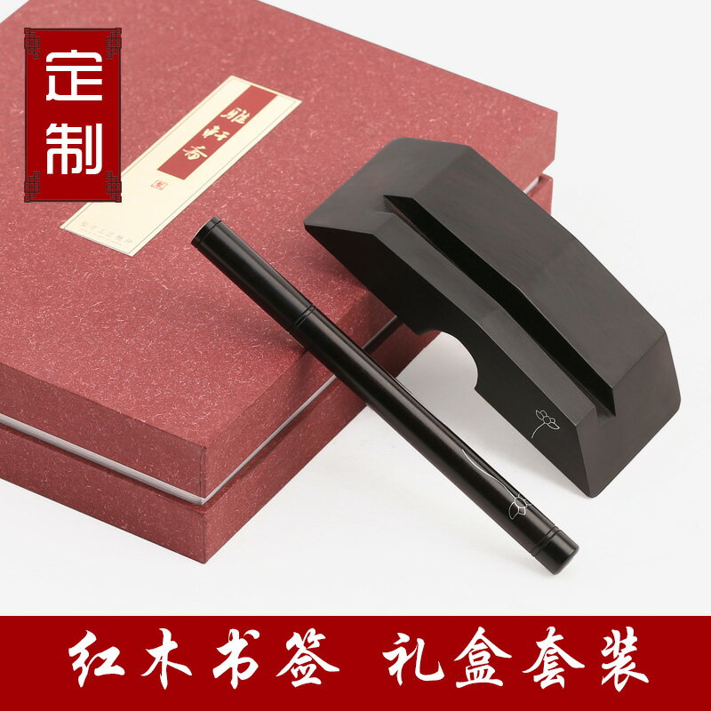 紅木鑲嵌銀絲簽字筆手機支架套裝 高檔商務禮品定製刻字懶人桌面手機座通用創意手機支夾