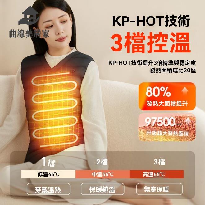 發熱馬甲 發熱背心充電式背心可自發熱智慧冬季防寒保暖男女 八折減免 特價出 可開發票