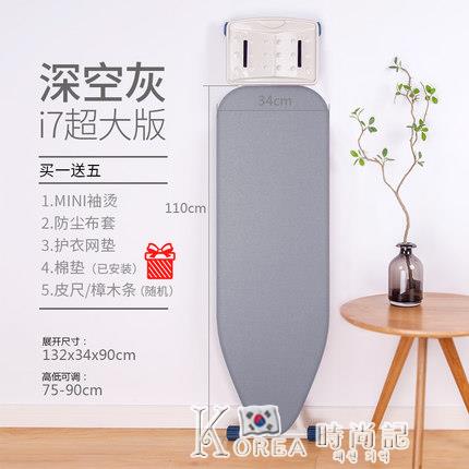 喜澤燙衣板家用折疊熨衣板熨燙板熨衣服板架電熨斗燙板電燙鬥架子