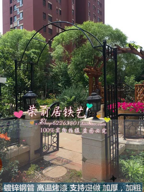 免運 可開發票 歐式鐵藝拱門 花園用品園藝爬藤架 花架裝飾鐵線蓮支架庭院藤架