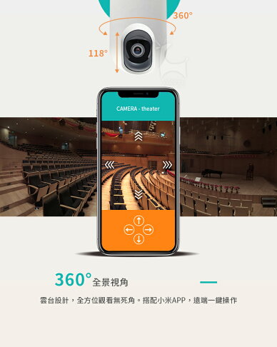小米米家智慧攝影機雲台版2k Pro 智能攝像機人形追蹤微光全彩夜視高清1296p無線監視器雙向語音300萬畫素室內無線網路攝影機 小米米家智慧攝影機雲台版2k Pro 智能攝像機人形追蹤微光全彩夜視高清1296p無線監視器雙向語音300萬畫素室內無線網路攝影機