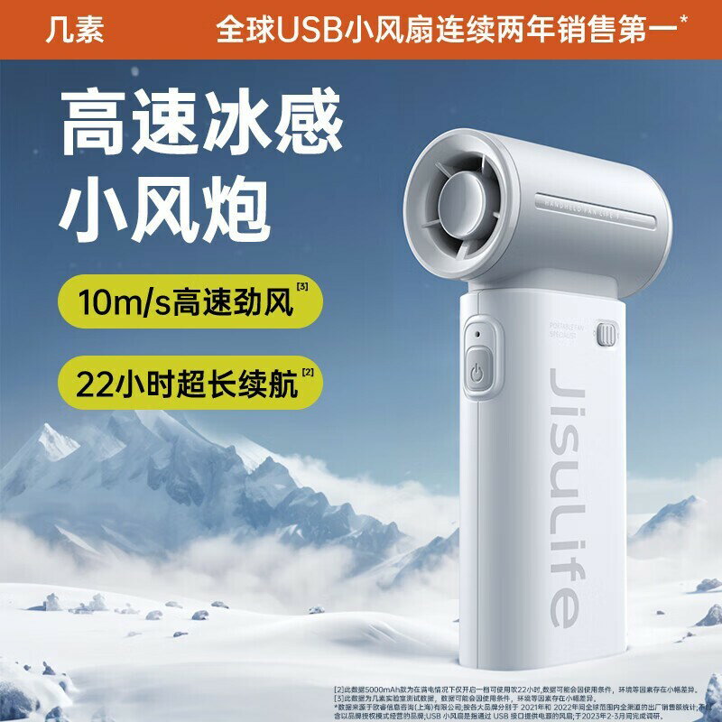 【免運】新款手持小風炮便攜式迷你無葉渦輪風扇