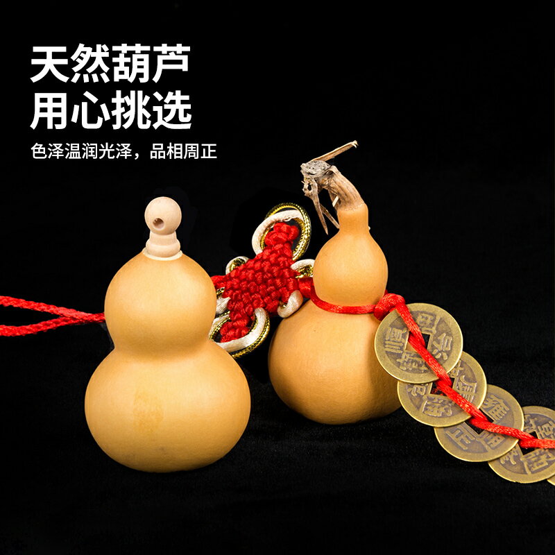 門對門小葫蘆掛件家用擺件門口吉祥物掛飾 2