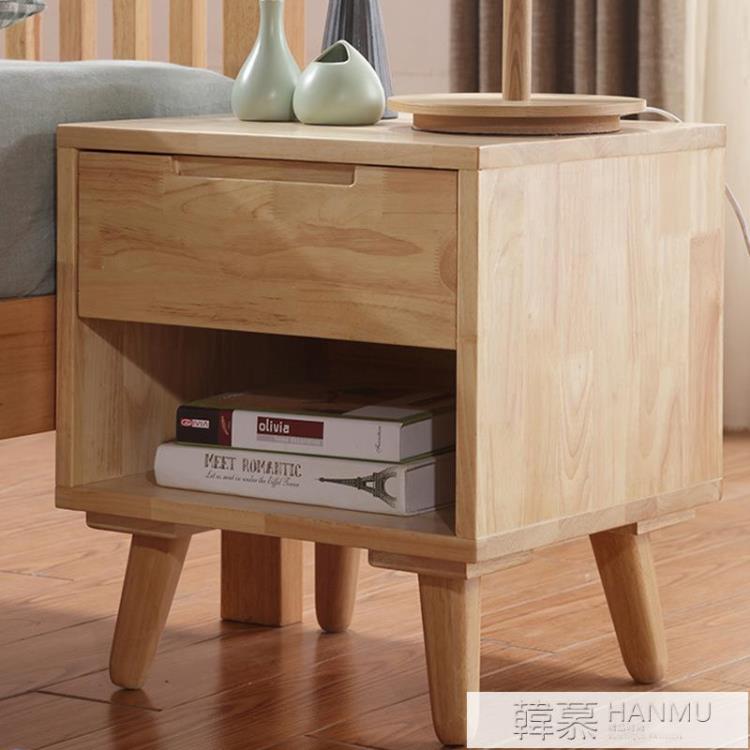 實木床頭櫃北歐簡約木質收納櫃簡易臥室床邊儲物櫃【林之舍】