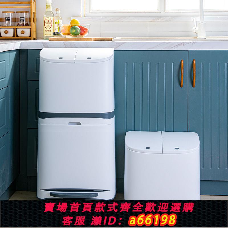 【臺灣公司 可開發票】廚房垃圾分類垃圾桶家用腳踏幹濕分離帶蓋簡約客廳大號雙層垃圾箱