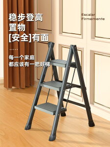 梯折疊伸縮室內多功能便攜人字梯登爬高凳庭兩樓梯