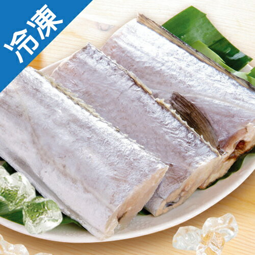 【新鮮捕撈】厚切白帶魚切片400G+-5%/包【愛買冷凍】