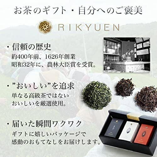 黑白茶禮盒】日本正品京都利休園白煎茶黑焙茶各30g 送禮伴手禮飲茶首選