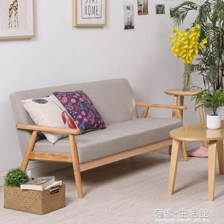 日式小戶型客廳簡易布藝沙發出租房北歐簡約懶人小型單人雙人椅子 閒庭美家