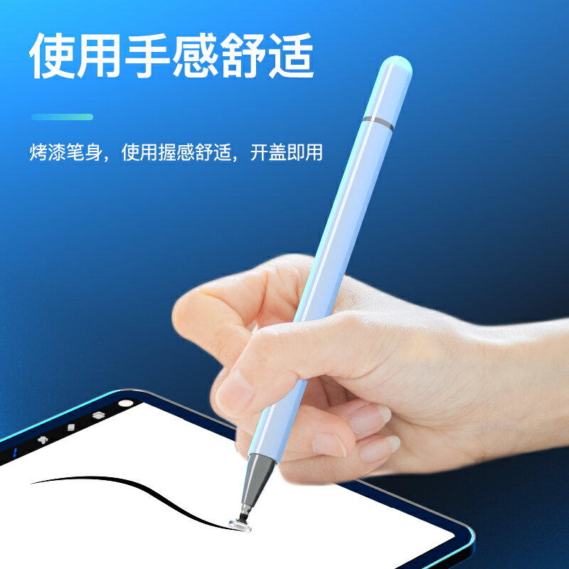 觸控筆 平板觸控筆 2021iPad電容筆Apple pencil觸控筆2020iPad筆Pro手機平板細頭繪畫7手寫ipencil安卓華為通用3Air4觸屏8mini5『cyd5819』