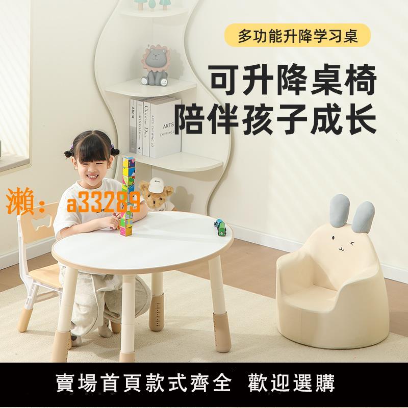 【保固兩年】兒童花生桌幼兒園桌子早教寫字寶寶桌嬰兒玩具遊戲實木學習小桌椅
