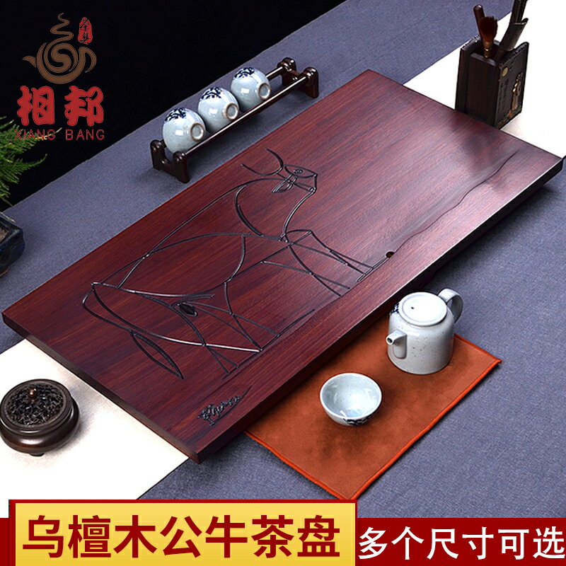實木茶盤家用功夫茶具茶臺茶海排水簡約託盤檀木茶海功夫茶具茶臺