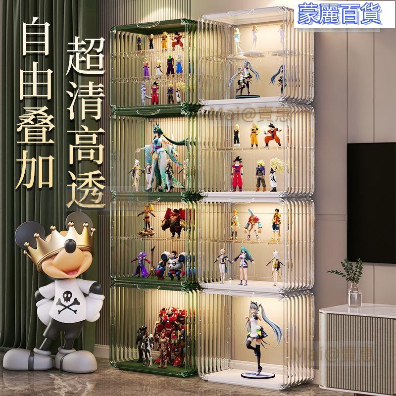 開立發票 免運透明展示櫃 玻璃展示櫃 公仔櫃 模型櫃 收納櫃 置物櫃 手辦樂高展示櫃模型玩具收納陳列櫃亞克力透明仿玻璃家用積木架子
